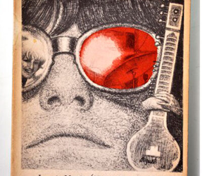 Portada de "Inventando que sueño" de José Agustín. En él se incluye el cuento "¿Cuál es la onda?"